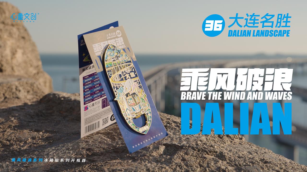 视频略缩图